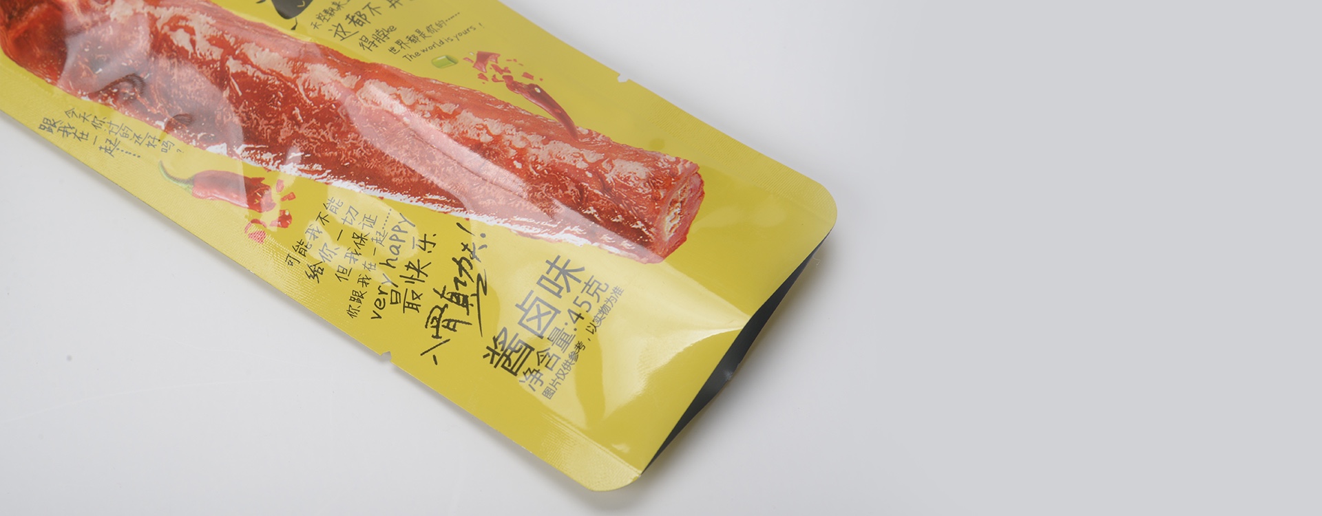 高溫蒸煮袋,10年的堅(jiān)持，不斷的創(chuàng)新